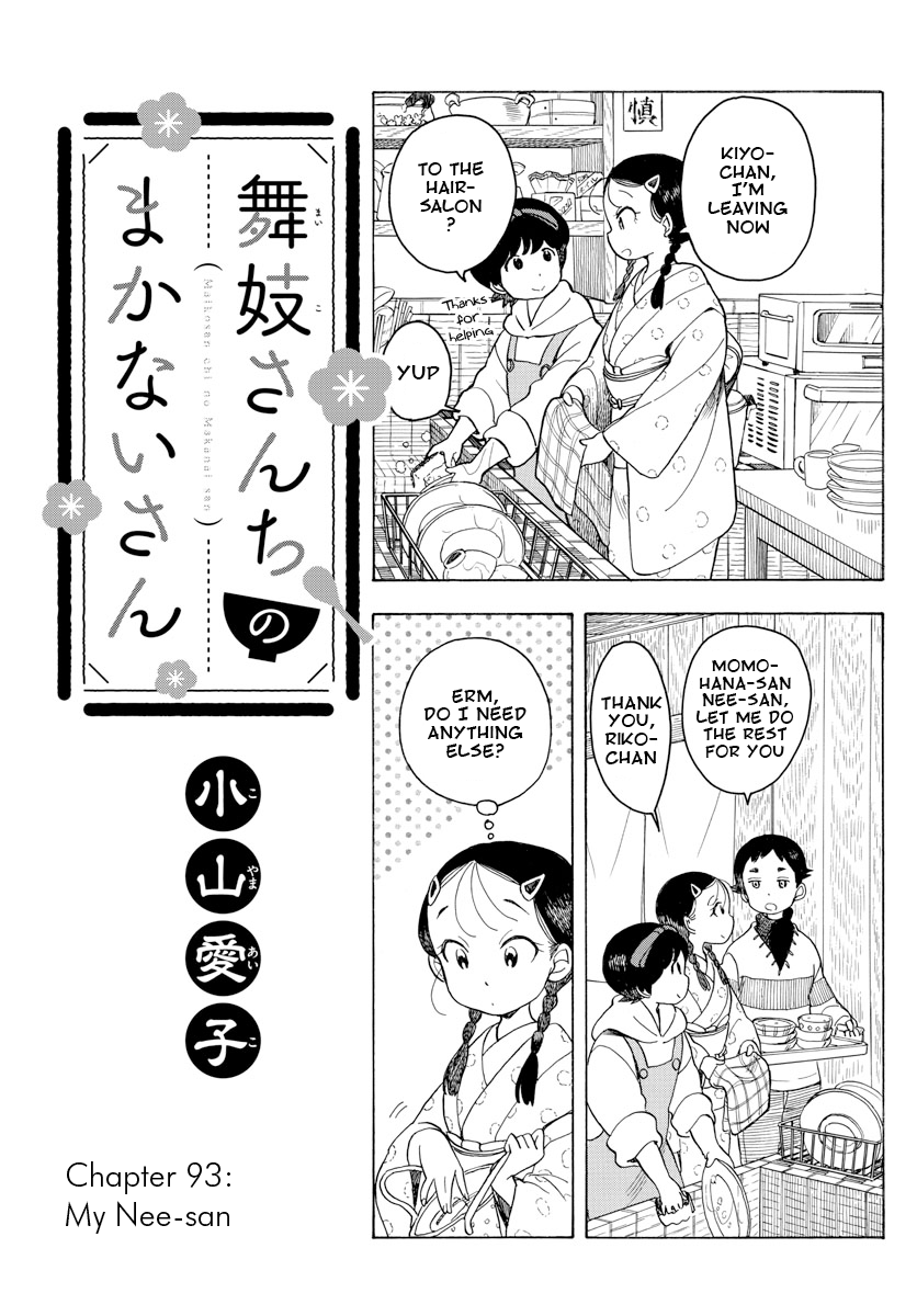 Maiko-san Chi no Makanai-san Chapter 93 1